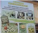 Foto в Домашние животные Товары для животных «Оборудование для сельского хозяйства / сельхозтехника», в Липецке 0