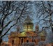 Фотография в Отдых и путешествия Горящие туры и путевки 🎅Новый год в Санкт-Петербурге🎄 – это не в Омске 28 500