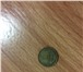 Фото в Хобби и увлечения Коллекционирование Продам монеты 50 коп 3003 года М.СП, 1 рубль в Уфе 0