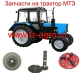 Foto в Авторынок Автозапчасти Диск сцепления МТЗ  70-1601130 , 50-3502040 в Ростове-на-Дону 100