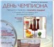 Фотография в Красота и здоровье Парфюмерия Попробуй этот многогранный бодрящий аромат в Москве 749