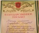 Изображение в Красота и здоровье Массаж Сертифицированный массажист с медицинским в Туле 300