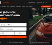 Foto в Авторынок Разное Автовыкуп в СПб представляет собой возможность в Москве 10 000