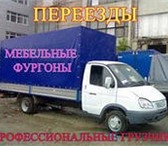 Фотография в Авторынок Транспорт, грузоперевозки Звоните Договоримся!   8-904-611-88-51 в Санкт-Петербурге 200