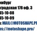 Фотография в Авторынок Мотоциклы Кроссовые и дорожные мотоциклы, питбайки, в Екатеринбурге 20 000