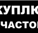 Фото в Недвижимость Земельные участки Если вы видите данное объявление - значит в Москве 1 500 000