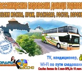 Foto в Прочее,  разное Разное Компания "Доедим классно" осуществляет регулярные в Москве 1 800