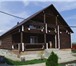 Фотография в Недвижимость Загородные дома Продается дом в живописном заповедном уголке в Тольятти 2 450 000