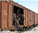 Foto в Авторынок Транспорт, грузоперевозки Грузчики на разгрузку и погрузку вагонов в Москве 300
