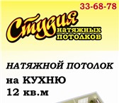 Изображение в Строительство и ремонт Ремонт, отделка 1 кв. м. от 400 руб.Декоративная лента (вставка) в Кемерово 400