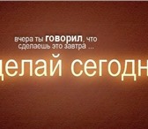 Фото в Прочее,  разное Разное Добрый день. Меня зовут Владислав Бермуда, в Екатеринбурге 500 000