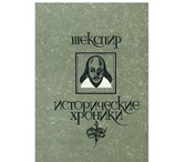 Фото в Хобби и увлечения Книги В предлагаемый вашему вниманию сборник великого в Москве 0