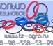 Изображение в Авторынок Автозапчасти Резиновое уплотнительное кольцо продает компания в Ижевске 6
