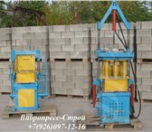 Foto в Строительство и ремонт Разное Вибропресс для керамзитобетонных блоков цена в Москве 0