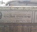 Изображение в Прочее,  разное Разное Продаю станок токарный 16к20 в Магнитогорске 120 000