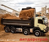Foto в Строительство и ремонт Строительные материалы Если вам необходмо купить песок в Кирове, в Кирове 0