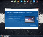 Изображение в Компьютеры Компьютерные услуги Windows 7 лицензия 500р. ,установлю!avast в Москве 600