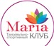 Изображение в Хобби и увлечения Разное Школа танцев «Maria» . Приглашаем детей на в Краснодаре 400