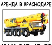 Фотография в Авторынок Спецтехника Аренда автокрана Liebherr 220 тн г Краснодар в Краснодаре 0