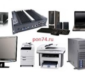Изображение в Компьютеры Компьютеры и серверы 1.Оптовые поставки компьютеров и комплектующих. в Челябинске 1 000
