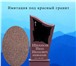 Изображение в Прочее,  разное Разное Памятники из литьевого мрамора (искусственный в Краснодаре 8 000