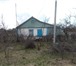 Фото в Недвижимость Продажа домов Вода во дворе,газ около забора,подробности в Ростове-на-Дону 400 000