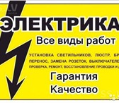 Фотография в Строительство и ремонт Электрика (услуги) Выполняю электромонтажные работы в домах, в Карачев 200