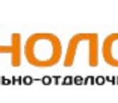 Фото в Прочее,  разное Разное Закажите ремонт у опытных мастеров и вам в Москве 100