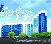 Foto в Работа Вакансии Приглашаем соискателей в возрасте от 20лет в Белгороде 35 000