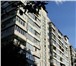 Фотография в Недвижимость Квартиры Обменяю недвижимость в Киеве( есть разные в Сочи 2 500 000
