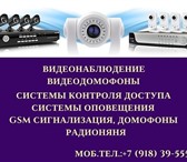 Foto в Строительство и ремонт Электрика (услуги) Весь спектр электромонтажных работ, установка в Краснодаре 1 000