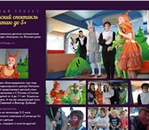 Фото в Работа Работа на дому Приглашаем менеджеров по продаже детского в Москве 50 000