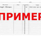 Изображение в Работа Вакансии Промоутер,анкетирование! 15 000 руб./месяц

работа в Воронеже 15 000