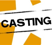 Фото в Работа Разное У вас есть уникальная возможность поучаствовать в Москве 1 200