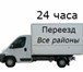 Фото в Прочее,  разное Разное грузчики на разгрузочные работы Заказать в Ростове-на-Дону 250