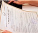 Фото в Прочее,  разное Разное Продам ООО "Лидер-Тюмень" образована 7 октября в Тюмени 25 000