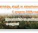 Изображение в Отдых и путешествия Туры, путевки Приглашаем Астраханцев и гостей города . в Астрахани 500