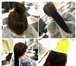 Фото в Красота и здоровье Салоны красоты Мануфактура волос Victoriya Che-hair предлагает в Владивостоке 2 500