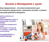 Foto в Работа Вакансии Наши специалисты не представляют своей жизни в Москве 40 000