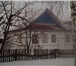 Фотография в Недвижимость Загородные дома Дом в Перевозе.Каменный дом 45кв.м.7соток в Нижнем Новгороде 830 000