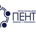 Изображение в Строительство и ремонт Строительные материалы ООО "Пентан"Оптовая продажа ЛКМ (эмали, грунтовки, в Краснодаре 0