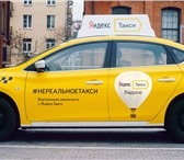 Фотография в Работа Вакансии Приглашаем водителей с личным авто, для работы в Перми 50 000