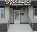 Изображение в Недвижимость Коммерческая недвижимость Нежилое помещение, дорогой ремонт, отдельный в Астрахани 5 500 000