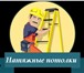 Фото в Строительство и ремонт Ремонт, отделка Натяжные потолки в Красноярске по выгодным в Красноярске 290
