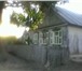 Foto в Недвижимость Продажа домов Продается газефицированный жилой дом  76 в Астрахани 1 700 000