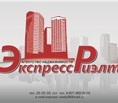 Foto в Работа Вакансии Приглашаем на работу риэлторов! Условия работы в Пензе 45 000