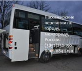 Фотография в Прочее,  разное Разное Пассажирские перевозки по городу, межгороду, в Барнауле 0