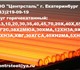 продам Квадрат калиброванный ст.20, Квад