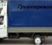 Изображение в Авторынок Транспорт, грузоперевозки перевезу квартиру,офис по краснодару из краснодара в Краснодаре 300