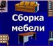 Изображение в Авторынок Транспорт, грузоперевозки Бригада опытных,аккуратных грузчиков выполнит в Краснодаре 1 300